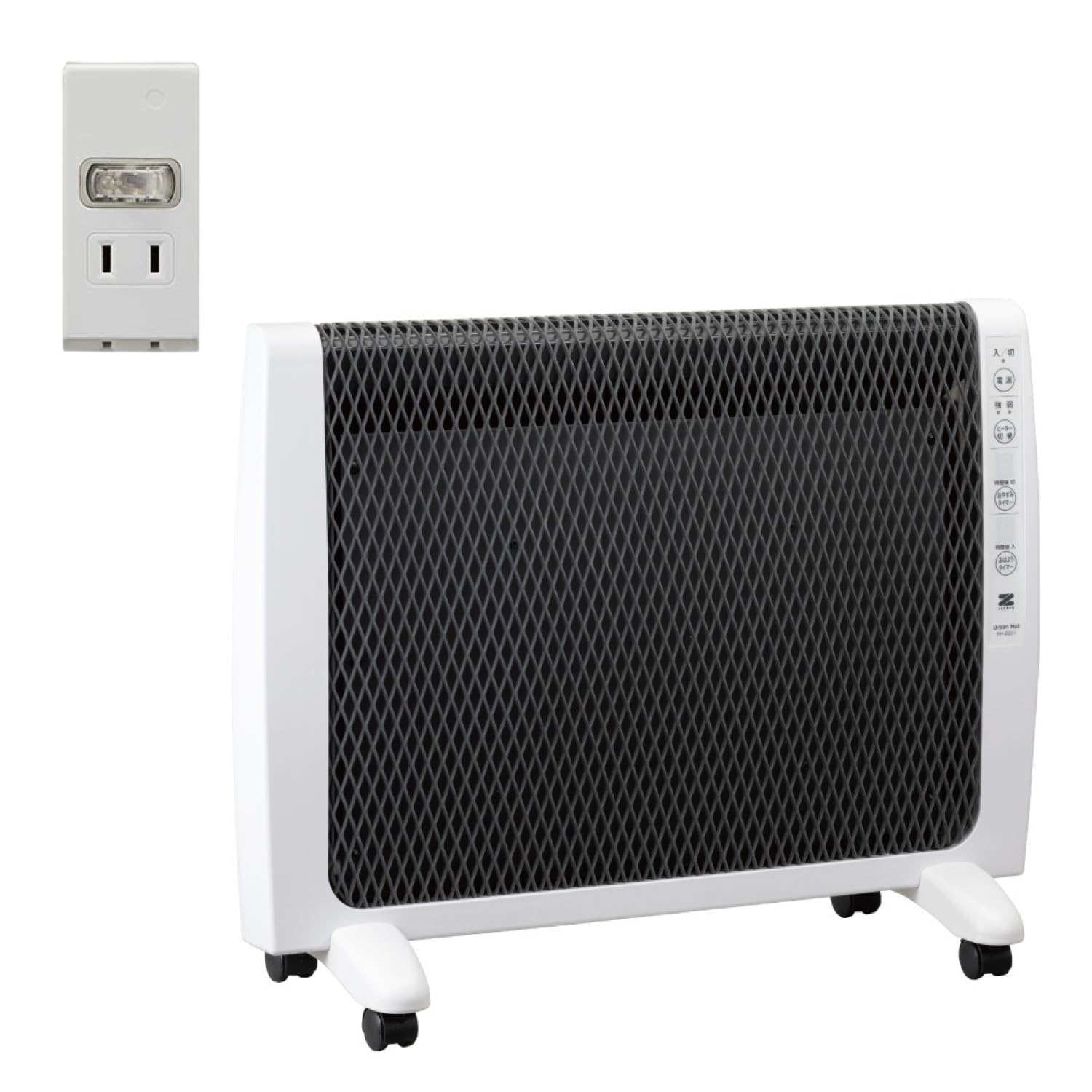 Amazon | ゼンケン パネルヒーター アーバンホット 暖房 遠赤外線